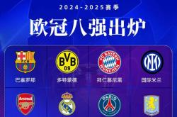 开云体育APP下载-包含欧洲豪门间的较量,拼尽全力争夺胜利的词条