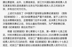 开云体育平台APP-篮球联赛的比赛成绩引发了各界人士的讨论和评论的简单介绍