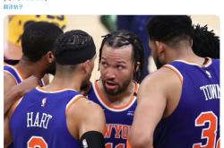 开云足球直播-关于尼克斯老将贡献稳定,助球队保持一致性的信息