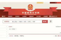 开云APP-裁决结果:球队提出上诉后遭裁判否决