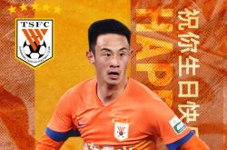 开云体育下载-关于上升势头：鲁能客场大胜长春亚泰，士气大振的信息