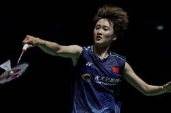 开云体育中国-德国队绝杀中国队，陈雨菲惊艳四座