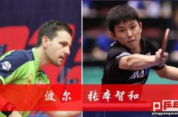 开云体育登录-韩国队轻取中国队，波尔扛起全队