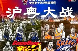开云体育入口-广东队再战江苏队,必将强势夺冠