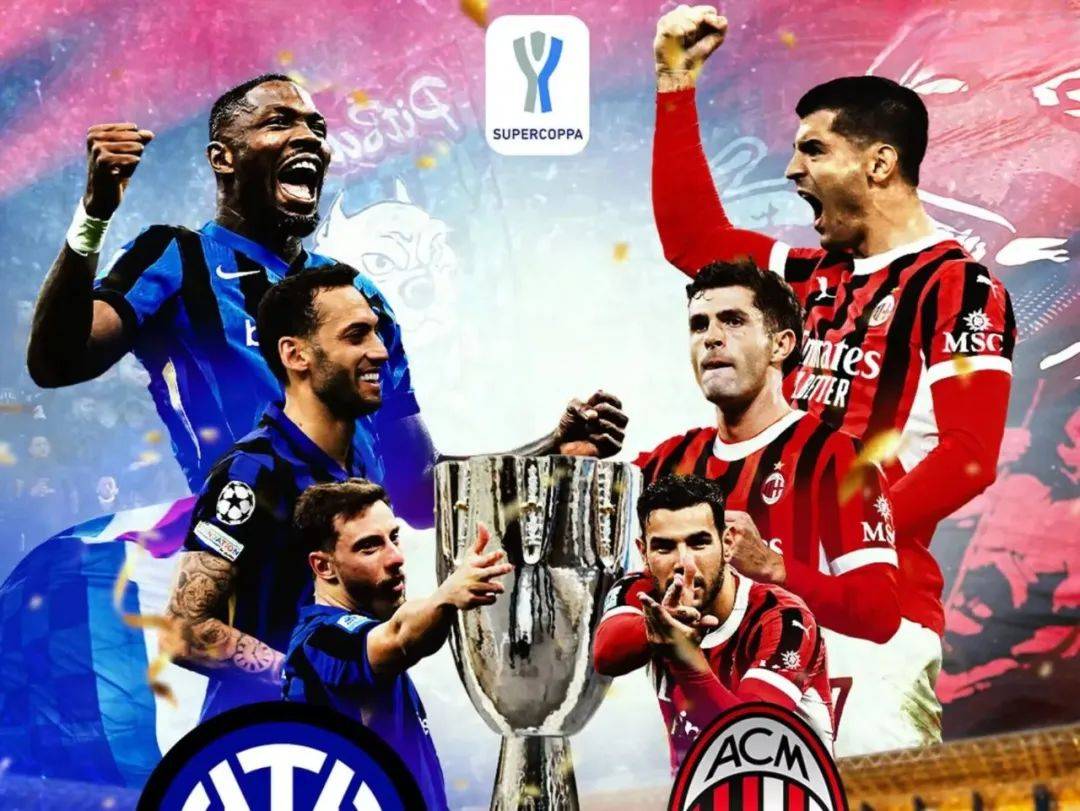 关于AC米兰战胜曼城，豪取晋级欧国联四强的信息