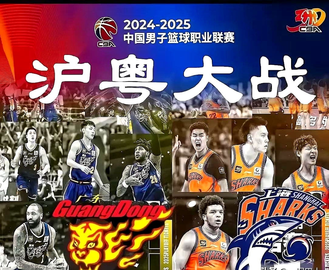 广东队再战江苏队,必将强势夺冠 广东队再战江苏队,必将强势夺冠