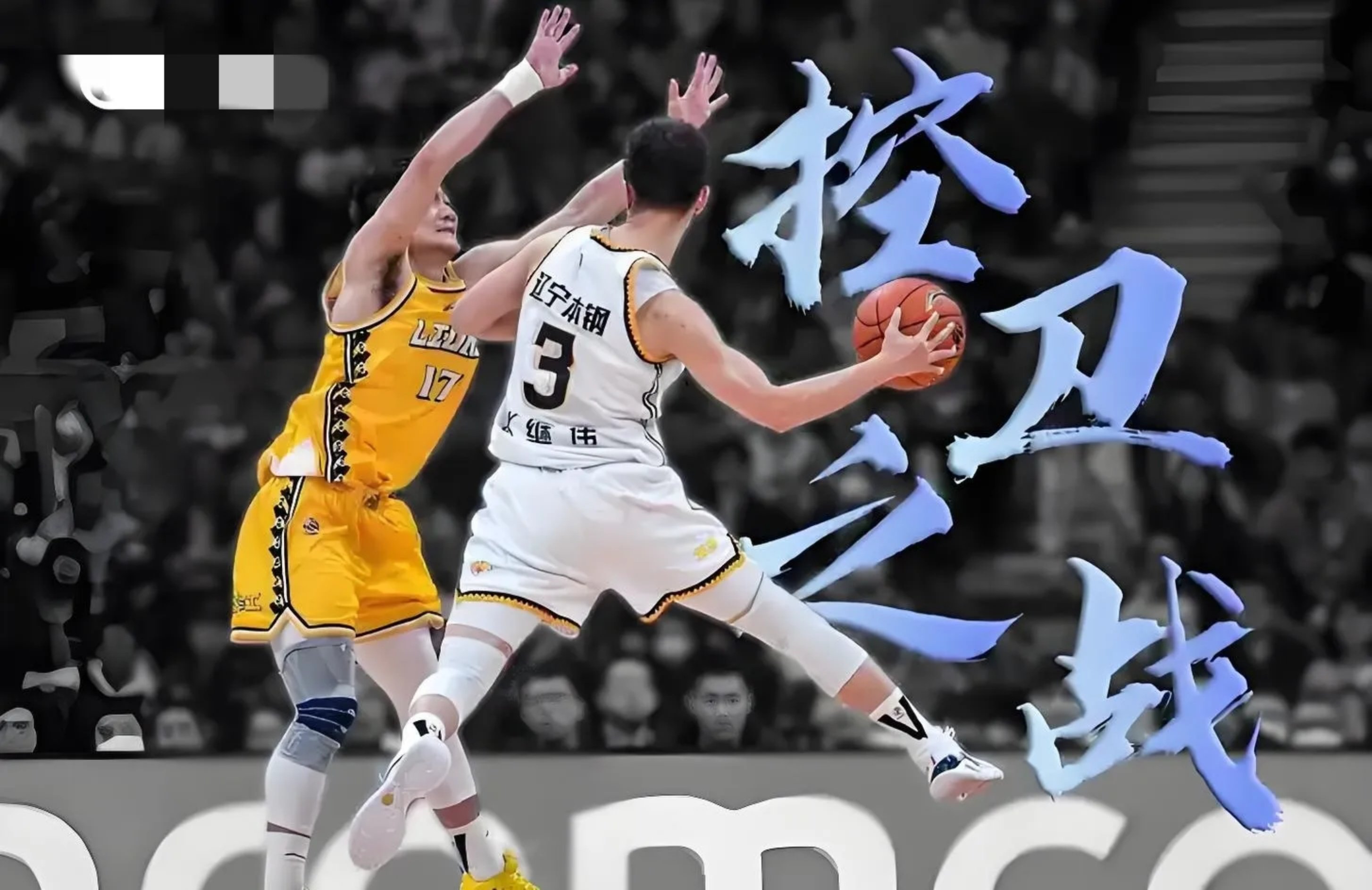 体育运动员实战不畏强敌,斗志昂扬争夺佳绩的简单介绍 体育运动员实战不畏强敌,斗志昂扬争夺佳绩的简单介绍