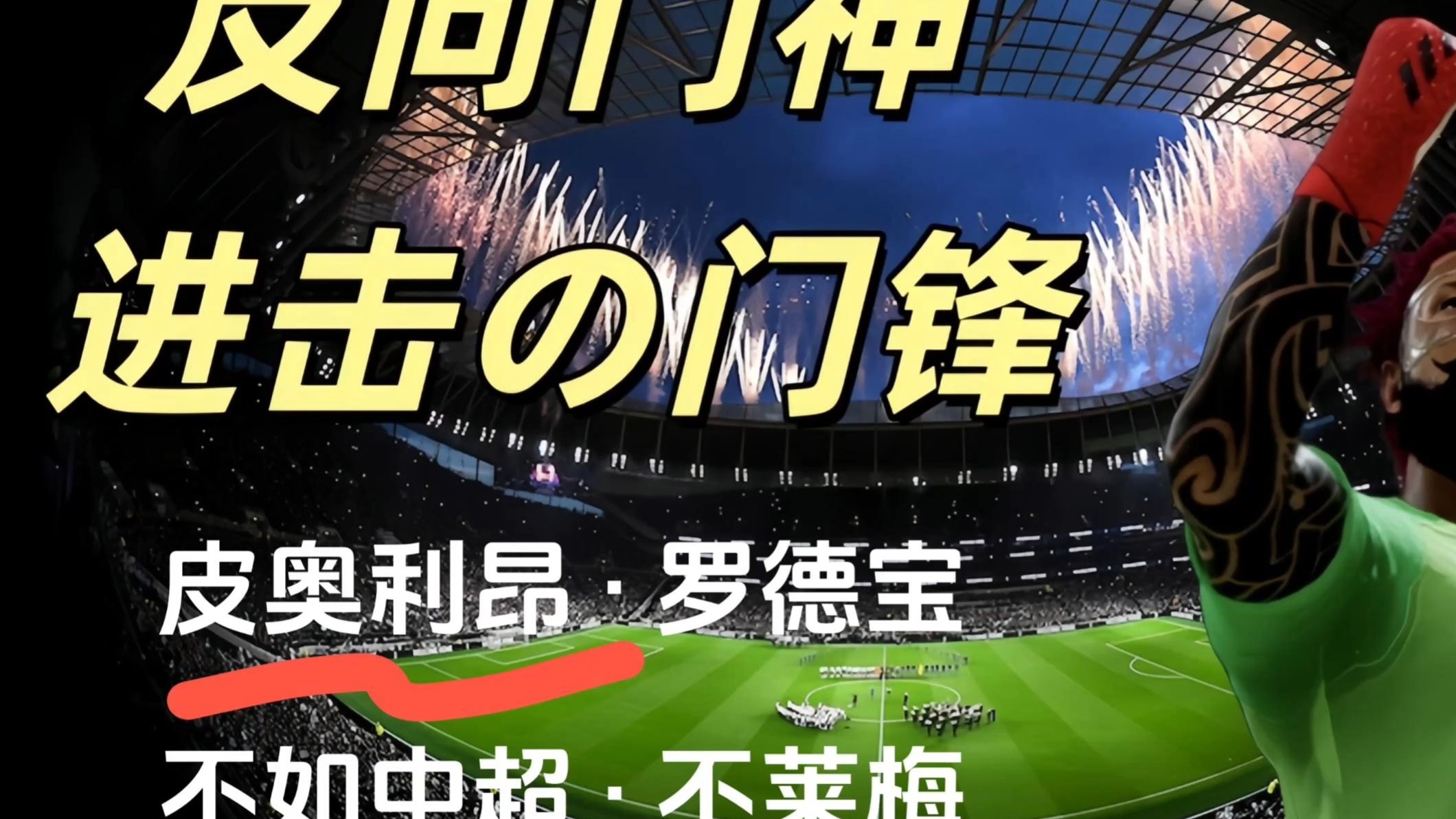 不莱梅主场战平,难以改变目前状态的简单介绍 不莱梅主场战平,难以改变目前状态的简单介绍