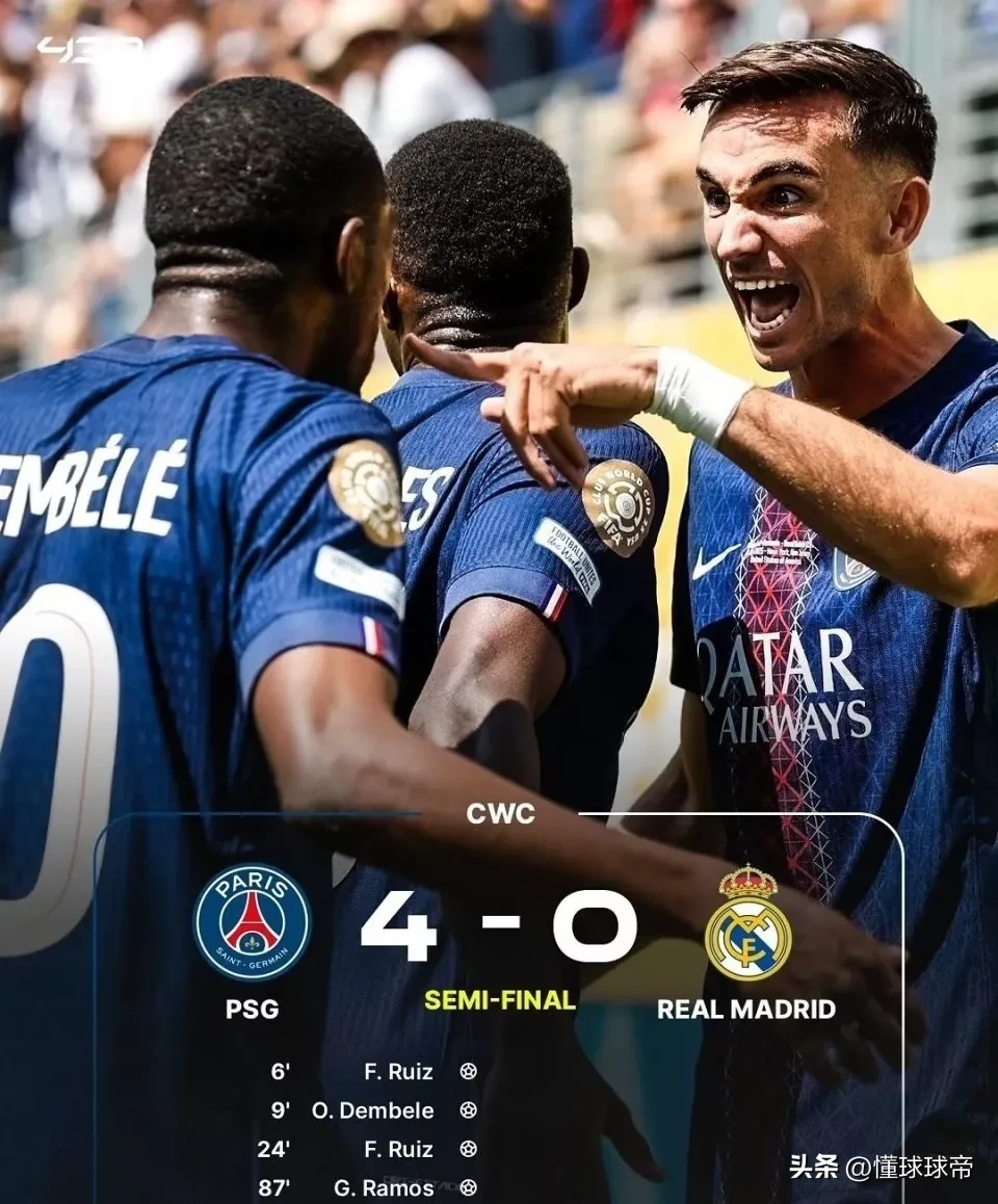 巴黎圣日耳曼惨遭出局，欧冠前路坎坷的简单介绍