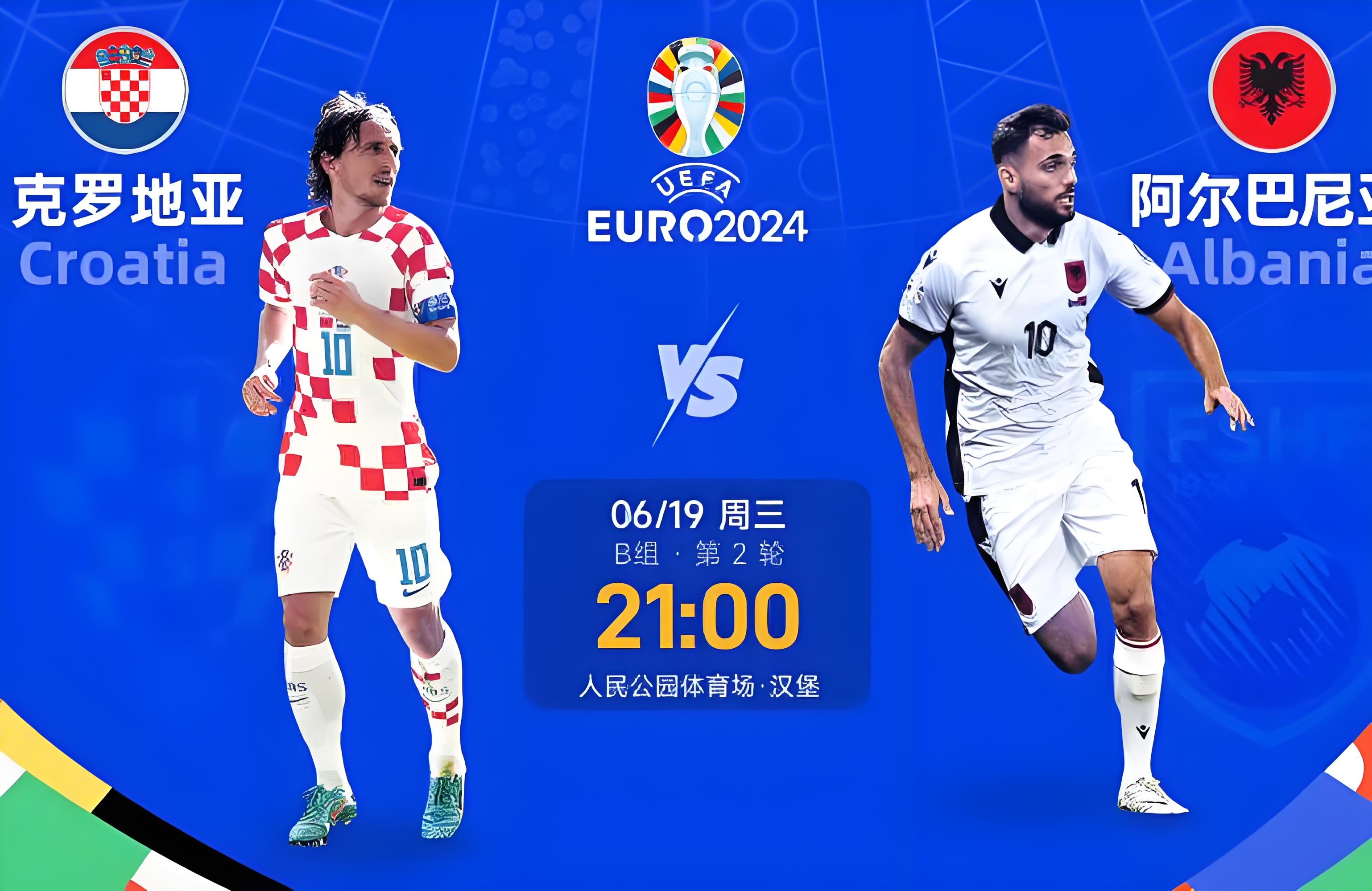 关于法国再战克罗地亚，双方将争夺欧锦赛四强的信息