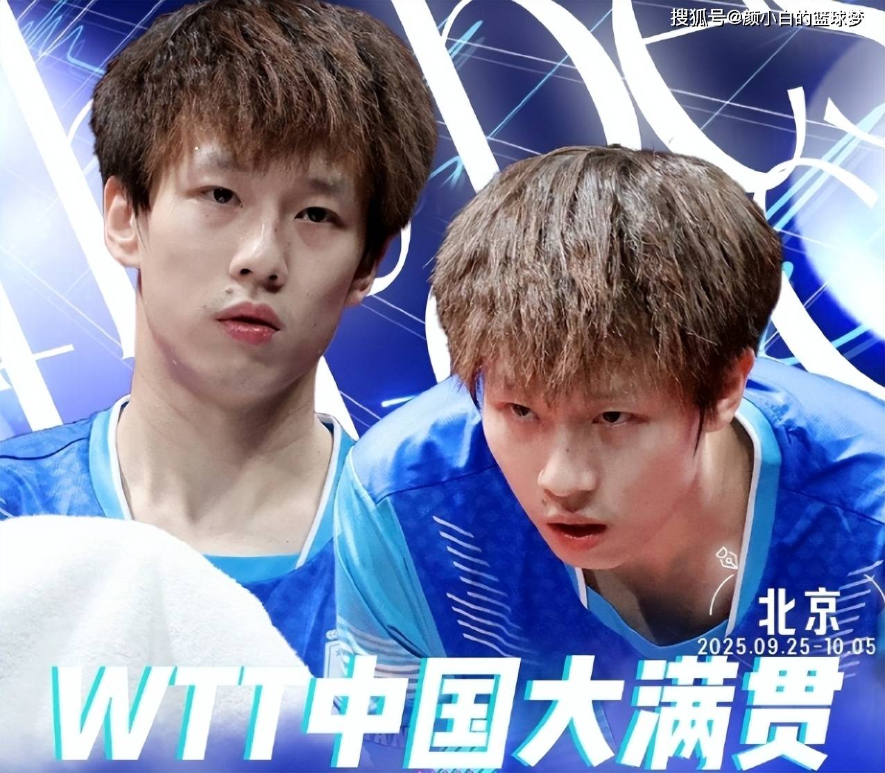 日本队翻盘中国队，林高远状态火热的简单介绍